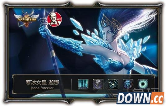 KFC lol欢聚英雄桶上市限量闪卡等你拿