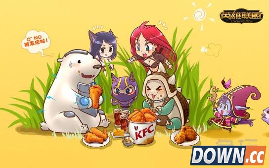KFC lol欢聚英雄桶上市限量闪卡等你拿
