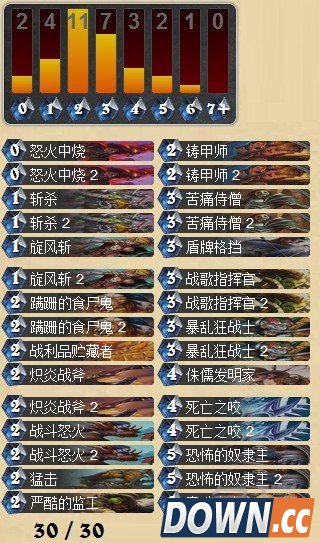 炉石高难度卡组推荐