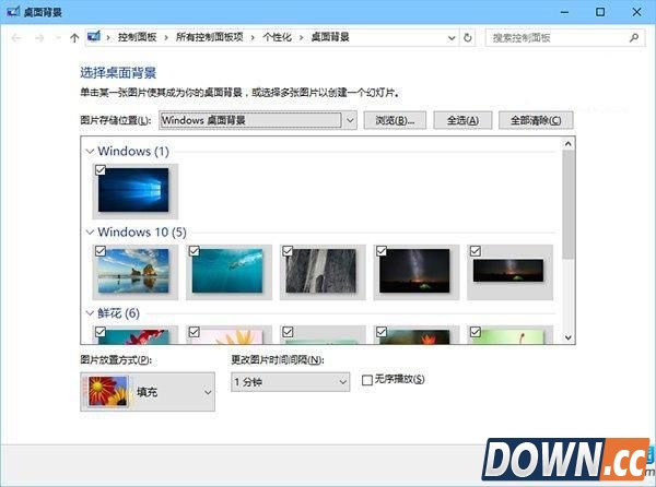 win10实现自动更换壁纸教程