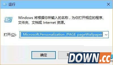 win10实现自动更换壁纸教程