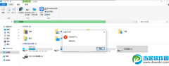 win10E盘/F盘无法打开 win10磁盘打不开解决方法
