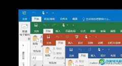 Office365订阅用户极速安装0ffice2016全指南