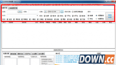 12306Bypass分流抢票软件 1.10.80 官方免费版