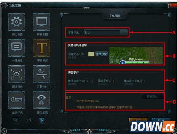 lol官方点名批评违规插件