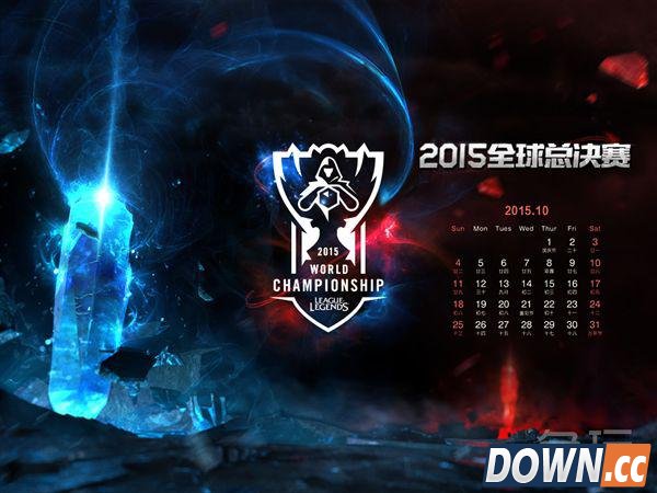 lolS5总决赛日历壁纸