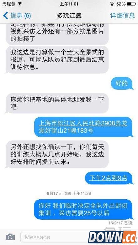 多玩与LGD展开撕逼