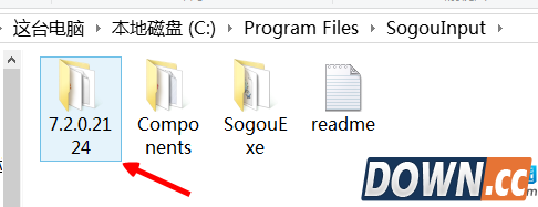 如何禁止搜狗输入法弹窗