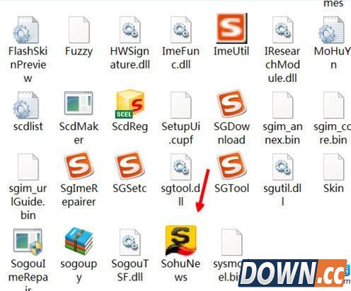 如何禁止搜狗输入法弹窗