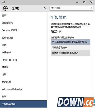 Win10常用设置项怎么固定到开始菜单