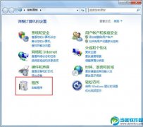 IE浏览器怎么卸载 windowsIE浏览器卸载方法