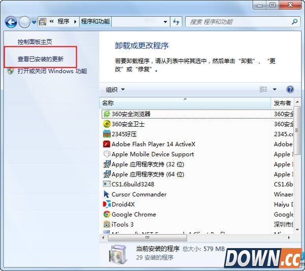 ie浏览器卸载,ie浏览器卸载重装,ie浏览器 IE浏览器怎么卸载