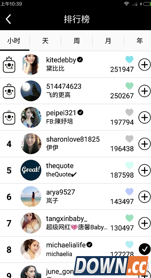 17APP怎么查看排行榜