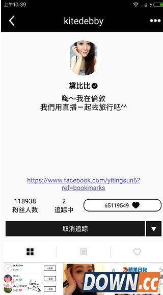 17APP怎么查看排行榜