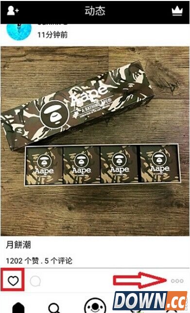 17APP怎么取消赞