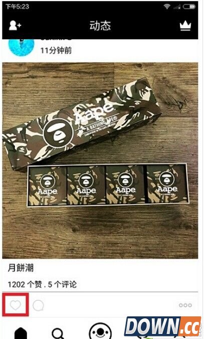 17APP怎么取消赞