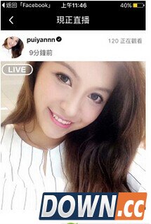 17app看不了你的生活点滴怎么办