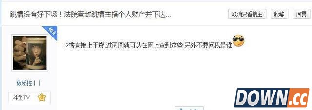 文森特和蛋糕1500万被冻结