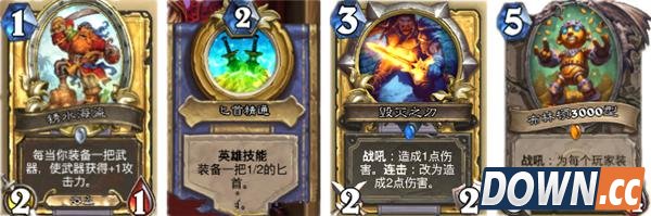 炉石传说变速贼卡组