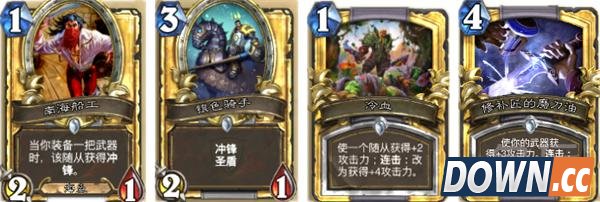 炉石传说变速贼卡组