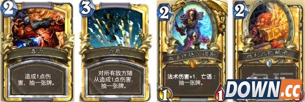 炉石传说变速贼卡组