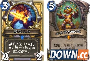 炉石传说变速贼卡组