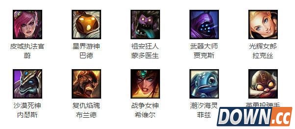 英雄联盟10月2日周免公告