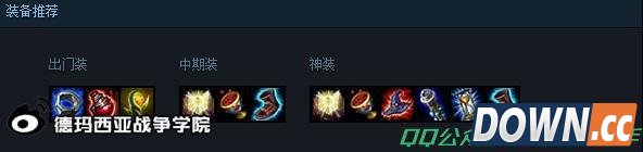 英雄联盟10月2日周免公告