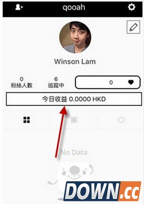 17APP怎么提现