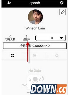 17APP怎么看追踪的人直播