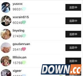 17APP怎么看追踪的人直播