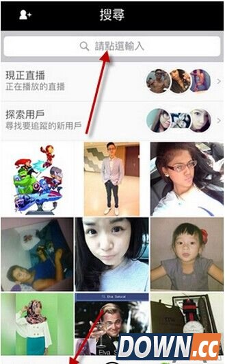 17APP怎么看追踪的人直播