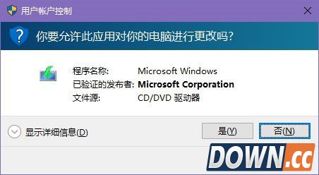 win10 Realtek HD Audio更新失败怎么办