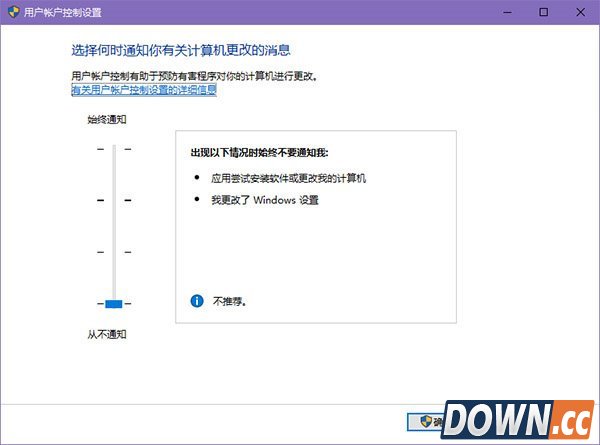 win10 Realtek HD Audio更新失败怎么办