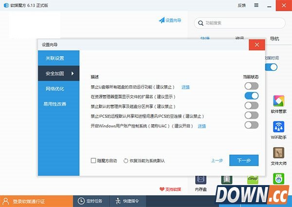 win10 Realtek HD Audio更新失败怎么办