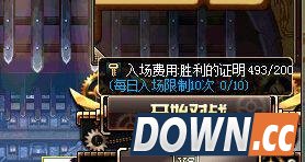 DNF决斗场S3赛季胜利的证明材料用途探究