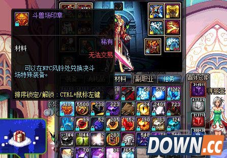 DNF决斗场S3赛季胜利的证明材料用途探究