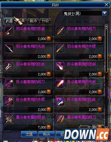 DNF决斗场S3赛季胜利的证明材料用途探究