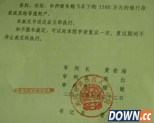 LOL主播文森特微博回应斗鱼诉讼:一心整死我,父母跟着遭罪!