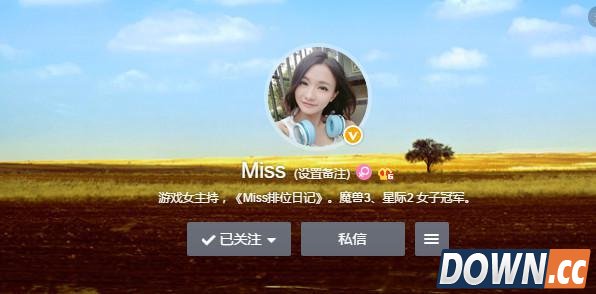 LOL主播Miss一篇微博引发网友谩骂：不专业，滚出解说界！