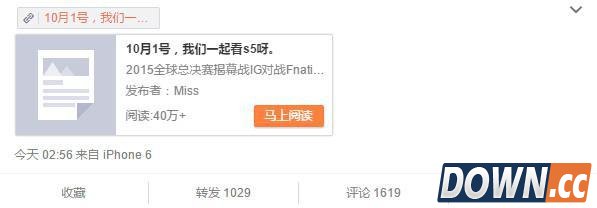 LOL主播Miss一篇微博引发网友谩骂：不专业，滚出解说界！