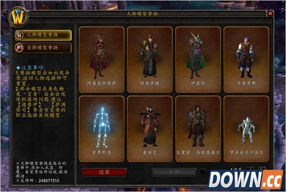 盘点LOL辅助插件里的“高压线”功能，再用一定永久封号！