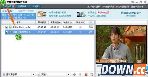 狸窝全能视频转换器添加视频