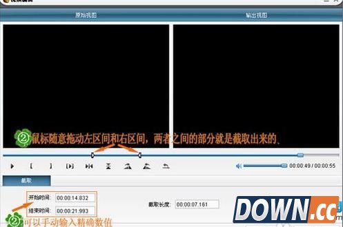 狸窝全能视频转换器视频编辑