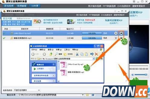 文件夹图标样式