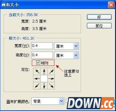 PS制作一寸照片,ps 一寸照片,ps一寸照