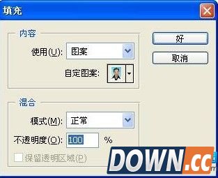 PS制作一寸照片,ps 一寸照片,ps一寸照