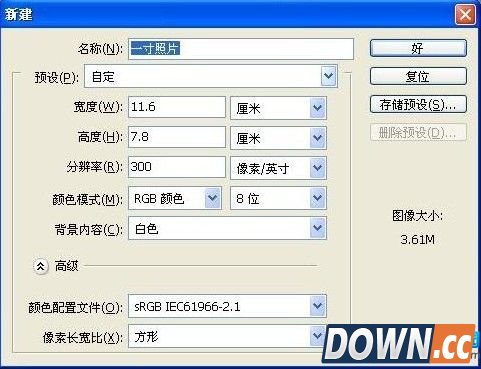 PS制作一寸照片,ps 一寸照片,ps一寸照