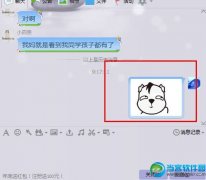 qq群等级积分怎么升 qq群等级积分怎么刷