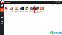 疾风之刃电脑版安装教程 电脑玩疾风之刃攻略